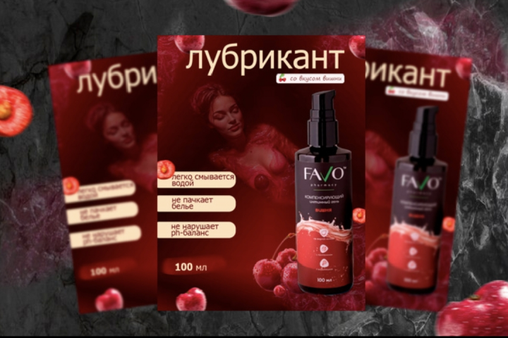 Товары 18+