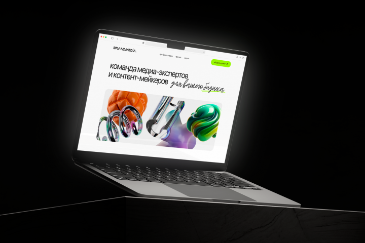 Лендинг для креативного бюро | Landing Page