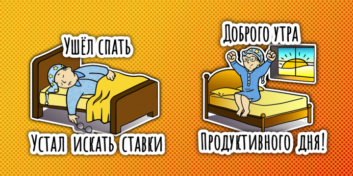 Стикеры