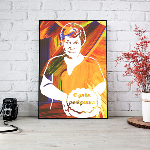Флип-флоп