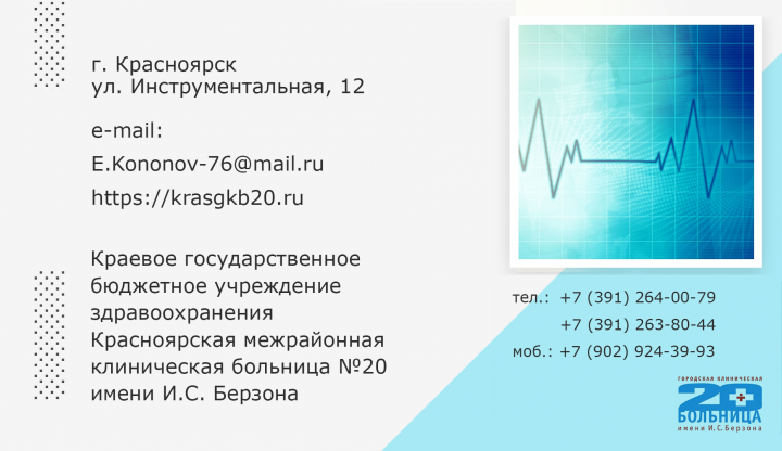 Кононов