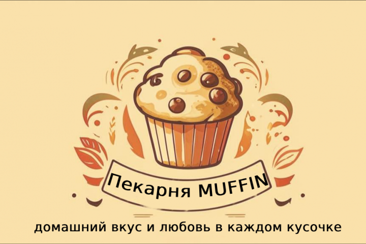 Логотип
