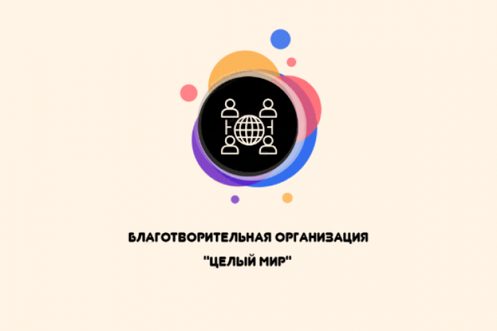 Логотипы
