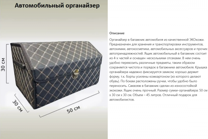 Карточка на маркетплейсе