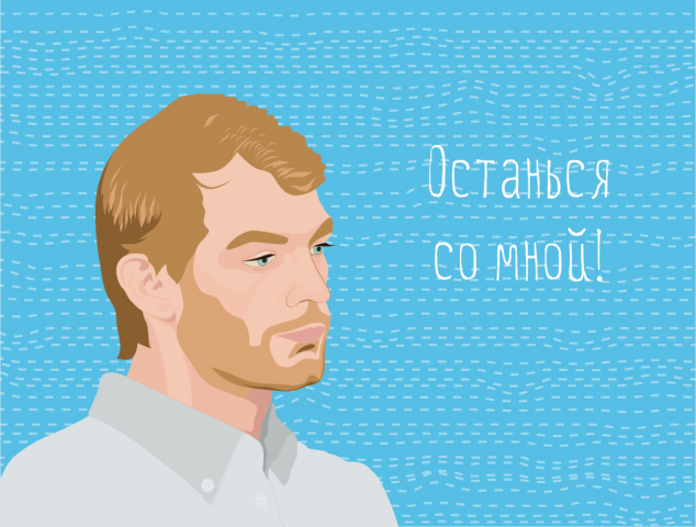 Джефри Даммер