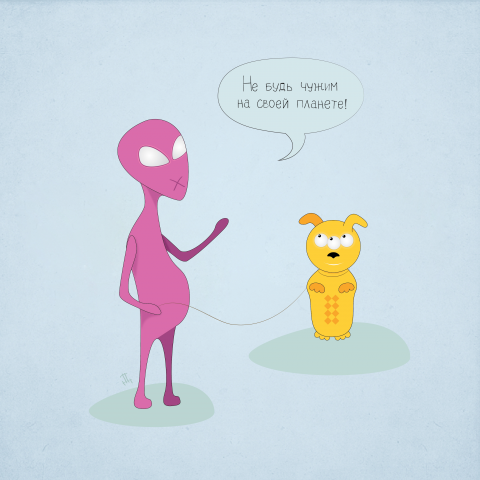 Для языковой школы