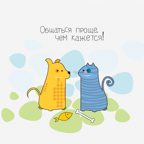 Для лингвистической школы