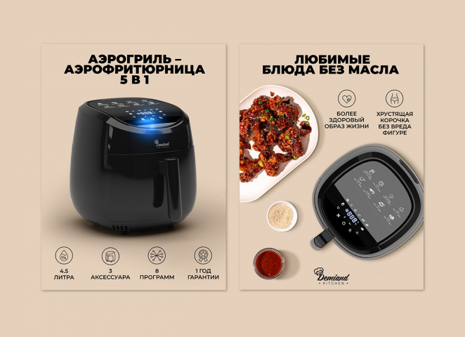 Premium баннеры карточки для маркетплейса