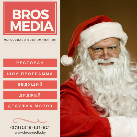 Баннер для рекламмы в Instagram