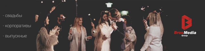 Баннер для группы организации праздников в ВК
