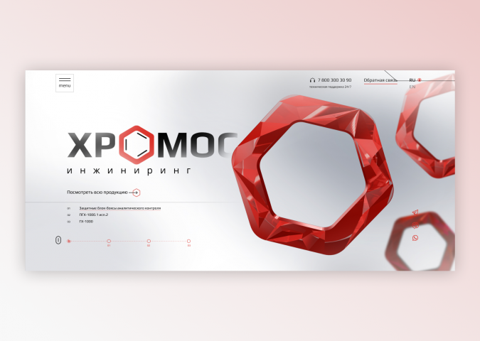 Верстка сайта наивысшей сложности