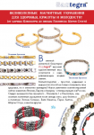 Флаер