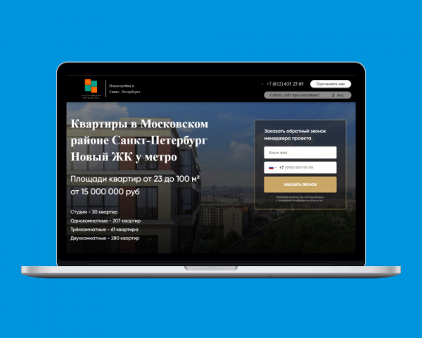 ZaspetEstate | Квартиры в СПБ