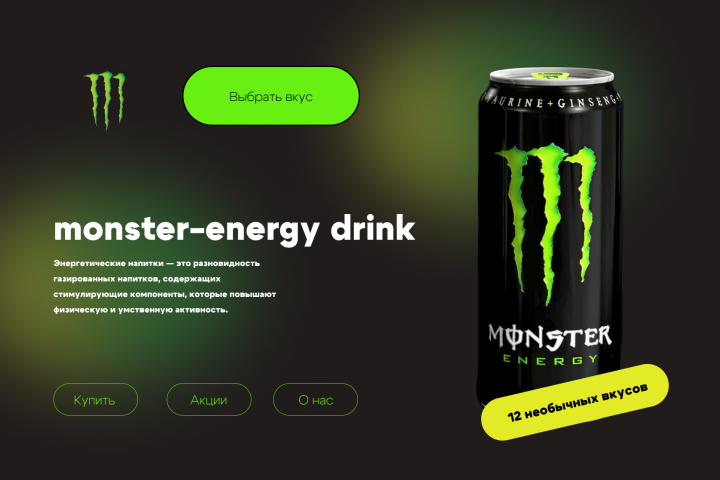 Дизайн сайта