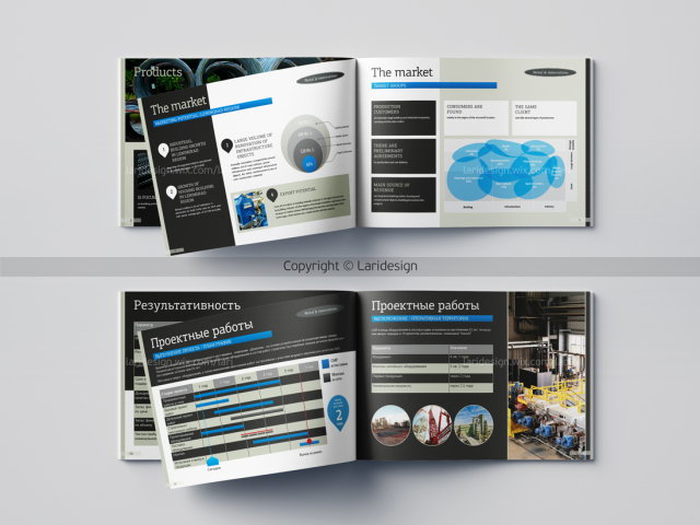 Буклет для компании МЕТАЛЛ И ИННОВАЦИИ (DANIELI, Италия)
