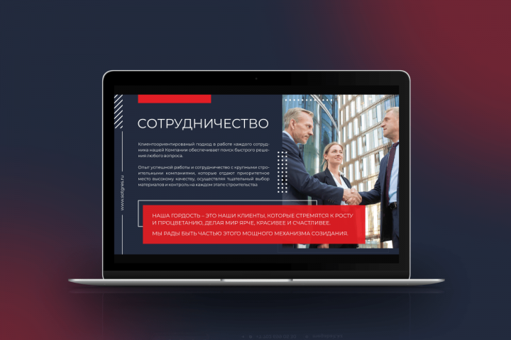 Презентация Sotgres, поставки керамогранита