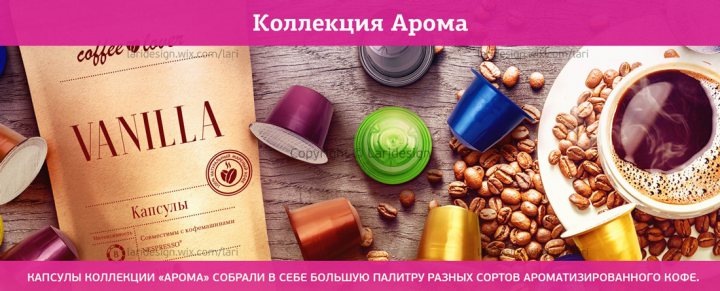 Баннер для кофе COFFEELOVER