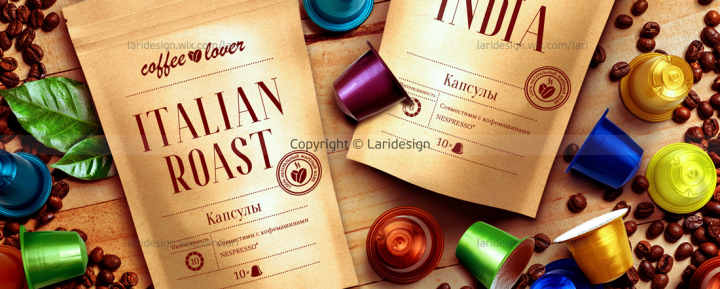 Баннер для кофе COFFEELOVER