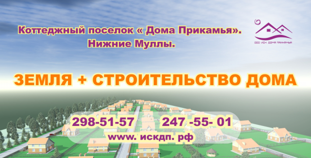 Банер наружной рекламы