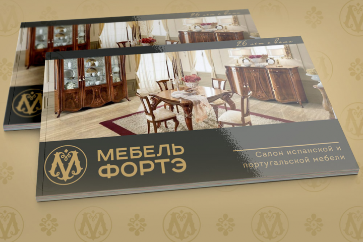 Обложка для каталога Мебель Форте