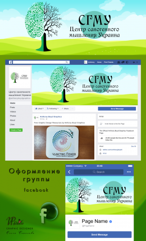Оформление группы facebook