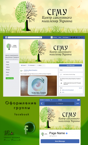 Оформление группы facebook