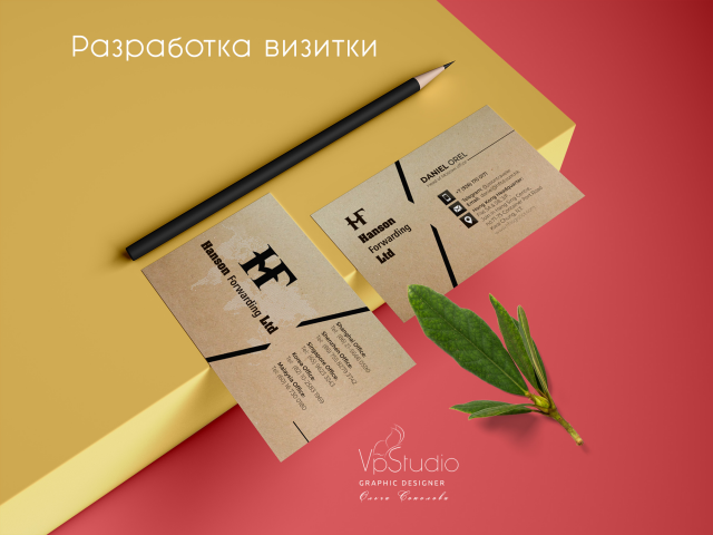 Визитка