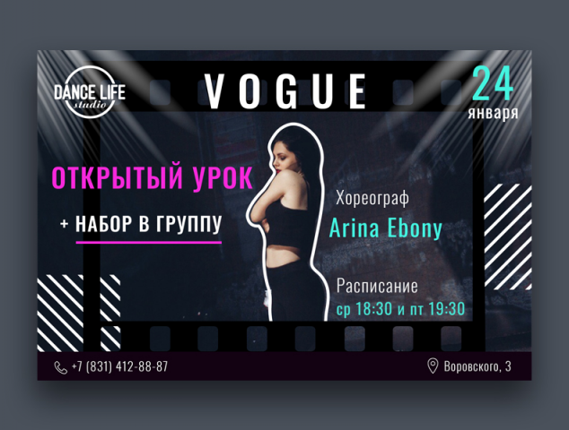 Баннер для ВК