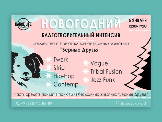 Баннер для ВК
