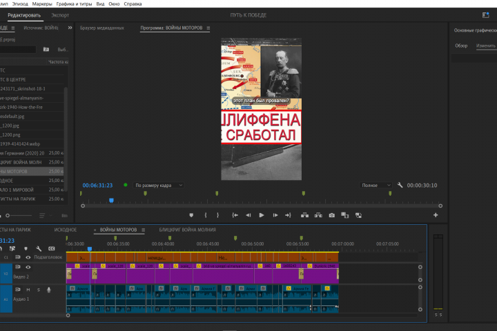 Войны моторов. Вторая Мировая Война.