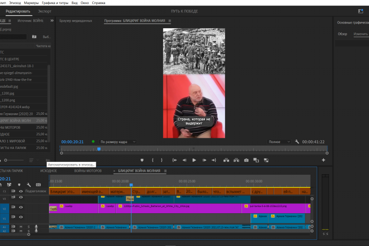 БЛИЦКРИГ ВОЙНА МОЛНИЯ