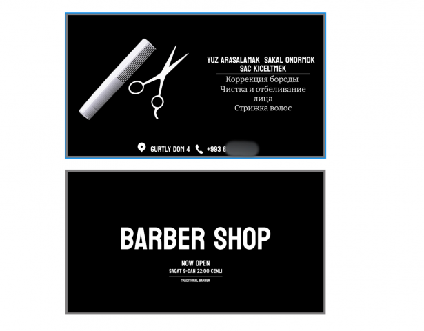 Визитка для барбера (парихмахера)