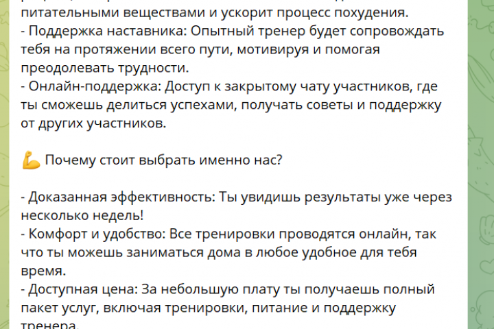 Здоровый образ жизни