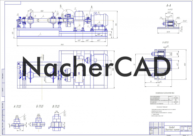 Чертежи конвееров