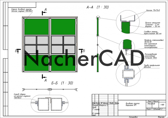 Входная группа производственного цеха