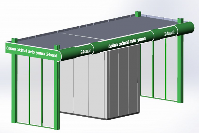 Автомойка самообслуживания