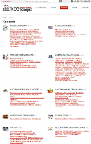 Работа по заказу при покупке с сайта в 1 клик. bitrix