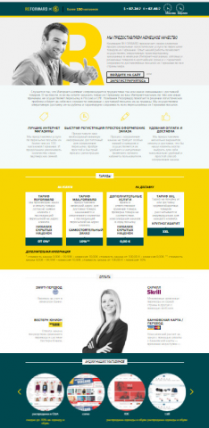 Внести изменения и доработать функционал. yii