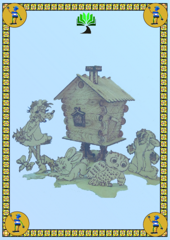 Бланки грамот, благодарностей и т.д.+