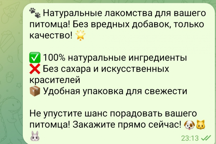 Текс для соц.сети