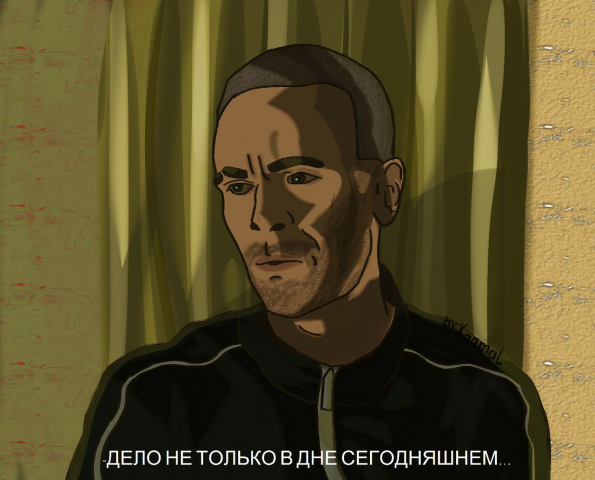 "Голяк"