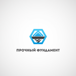 Прочный фундамент.
