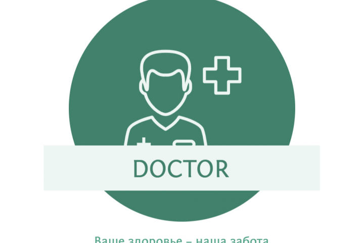 Логотип для медицинского центра