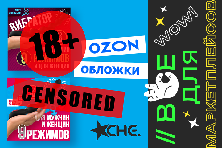 Вибратор