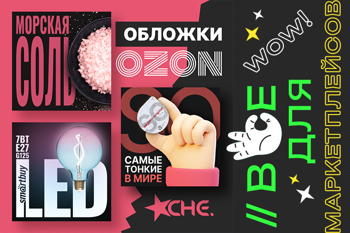 Примеры обложек