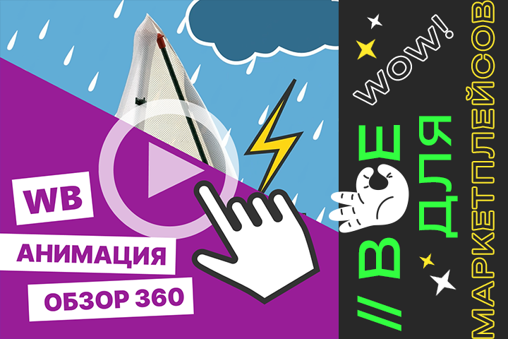 Колпачки на садовые колышки
