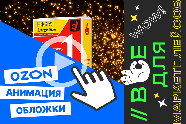 Презервативы Okamoto