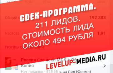 CDEK - программа