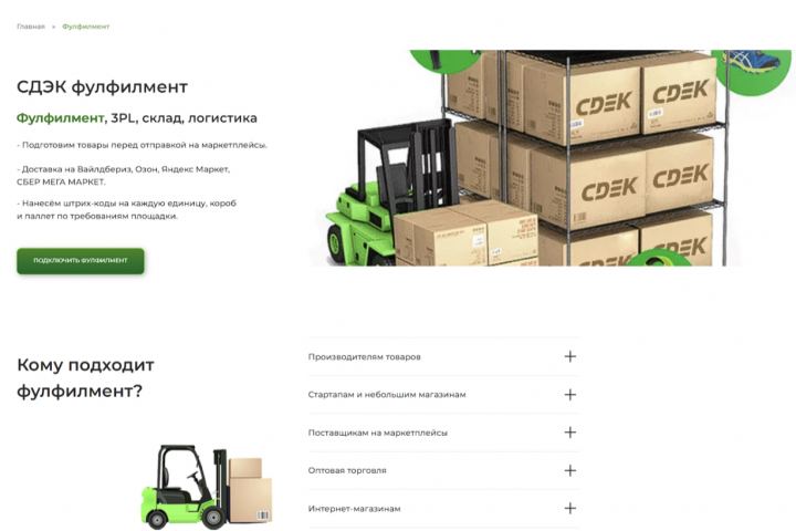 SEO-����������� ����ʻ