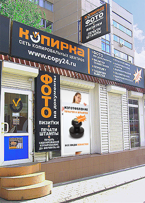 Работа 3904218